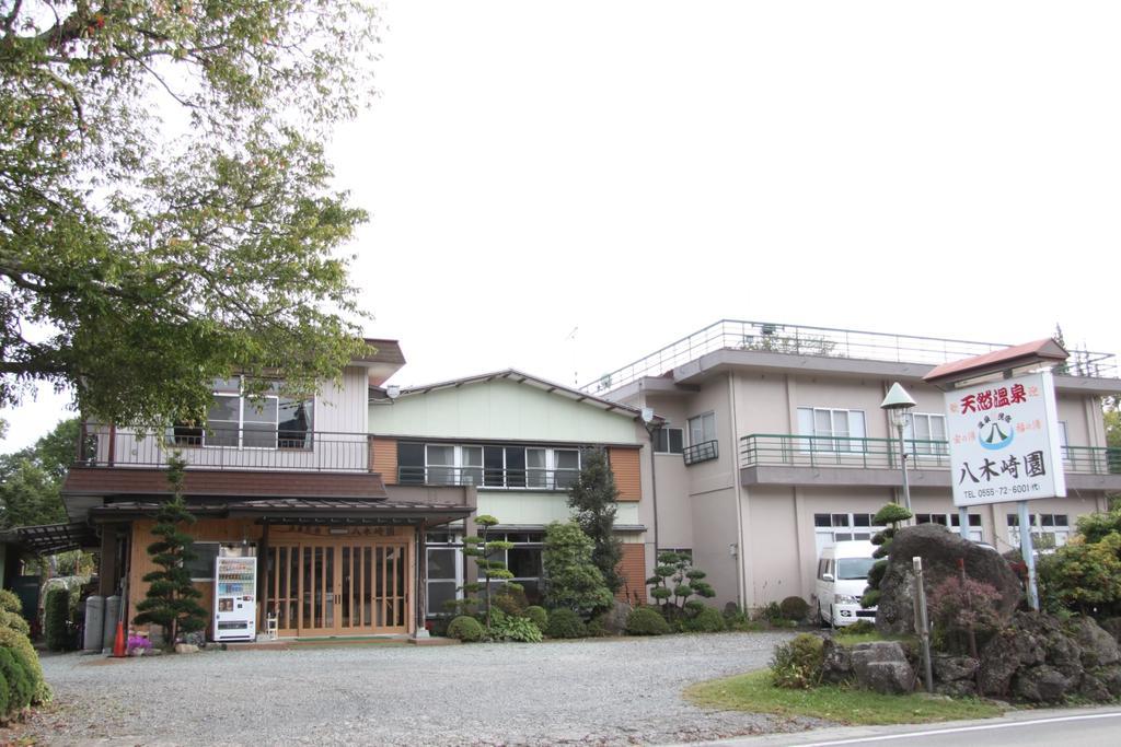 Yagisakien Hotel ฟูจิคาวากุจิโกะ ภายนอก รูปภาพ