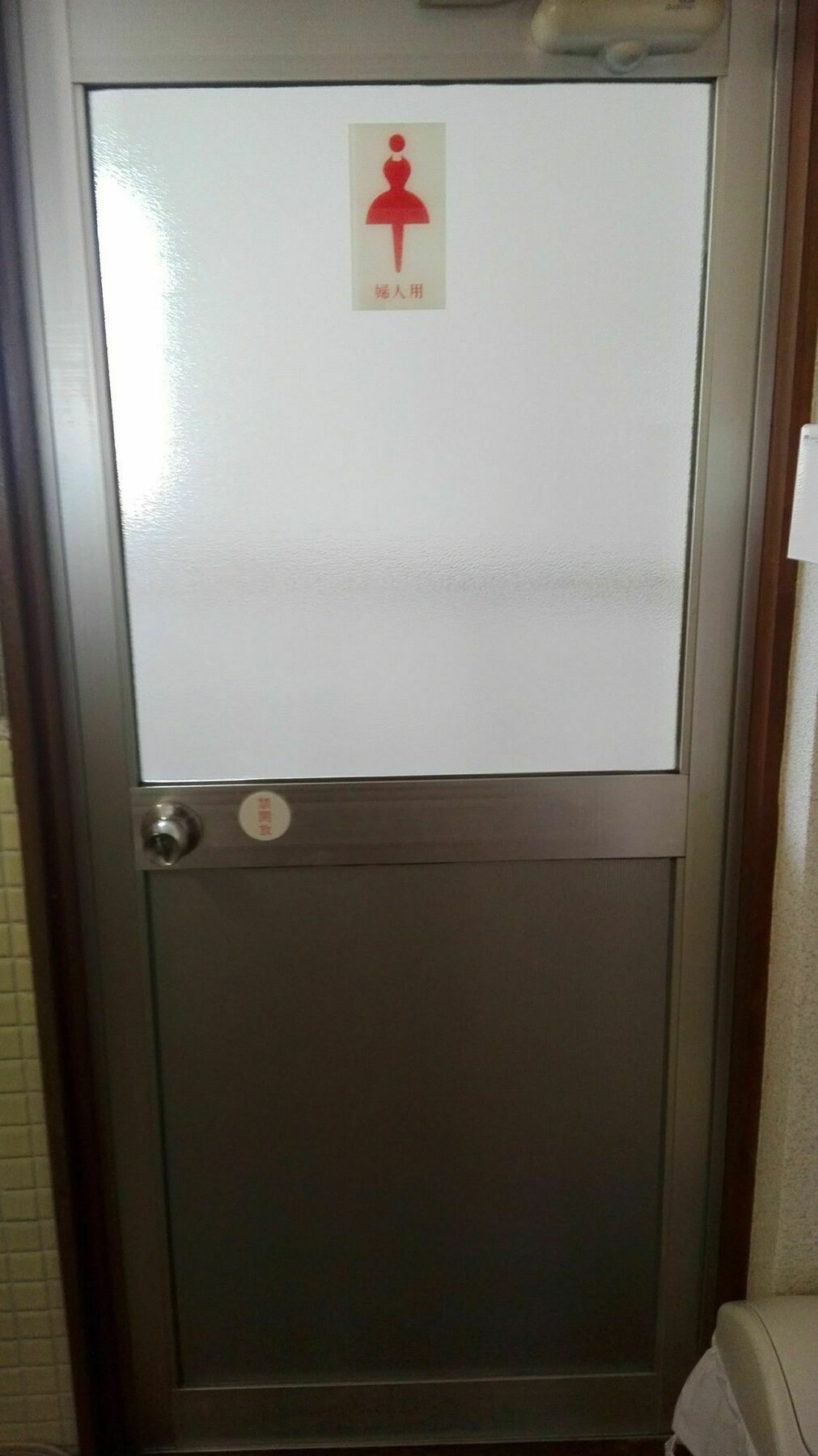 Yagisakien Hotel ฟูจิคาวากุจิโกะ ภายนอก รูปภาพ
